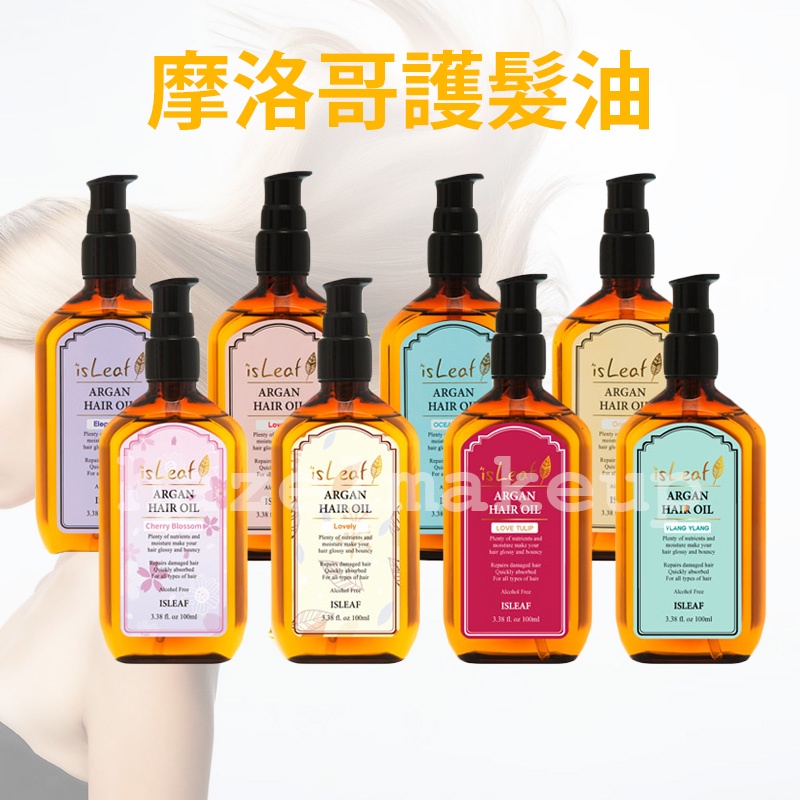 Rinse-Free Korea isleaf Fragrance Smoothing Hair Oil 100ml Moroccan Care |  Shopee Malaysia