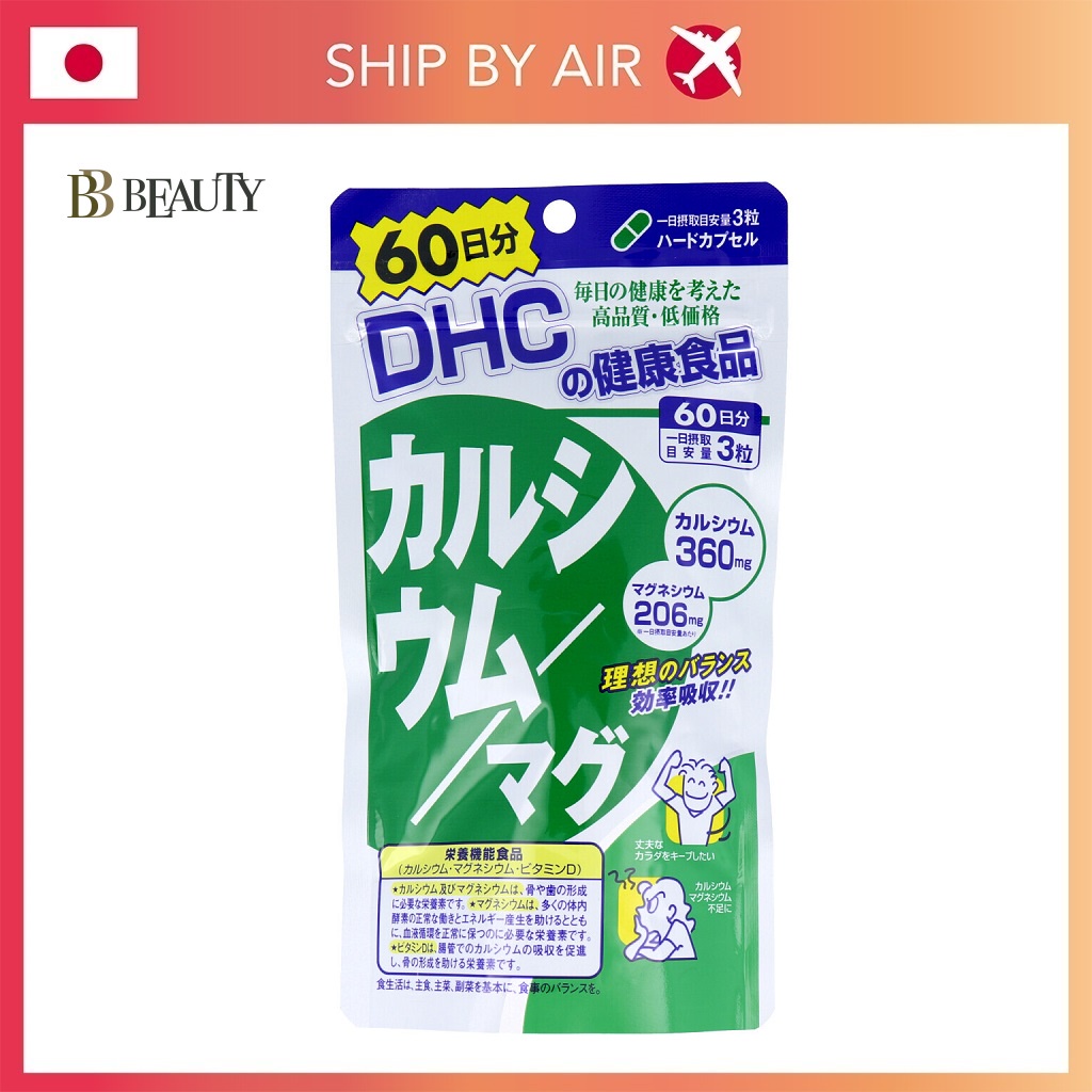 DHC Calcium And Magnesium For 60 Days (180 Capsules) | Shopee Malaysia