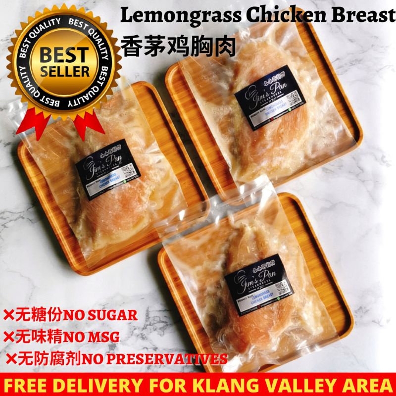 Lemongrass Chicken Breast香茅鸡胸肉(160-180gm+-/1pcs)Low Fat/No Spicy