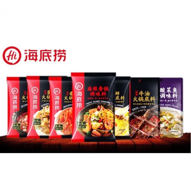 现货ready Stock 海底捞火锅底料 汤包 Shopee Malaysia