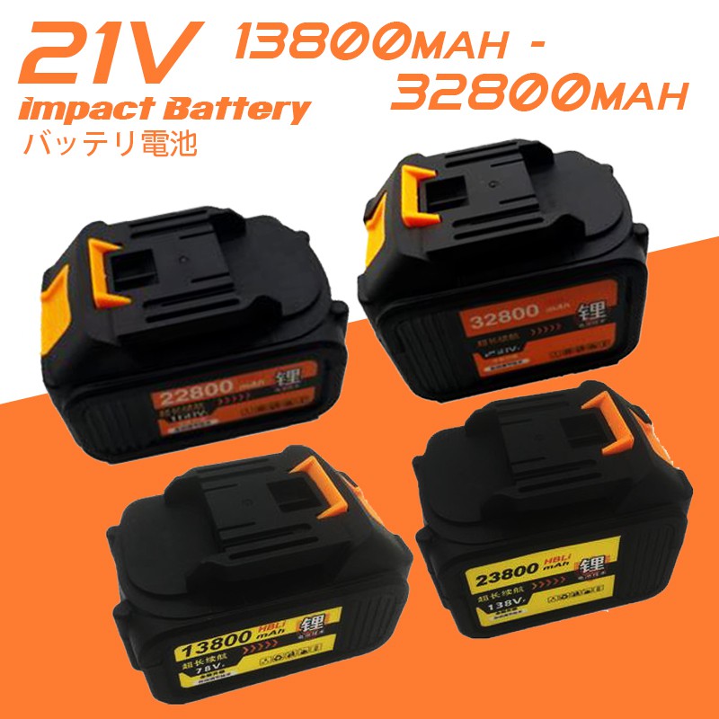 Impact Wrench Battery 21V 13800mah 258TV 32800mah Shopee Malaysia