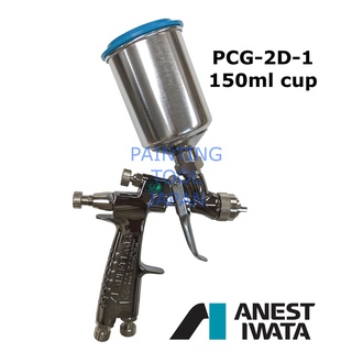 ANEST IWATA LPH-80-122G 1.2mm Gravity Spray Gun no Cup Center Cup Guns LPH80 