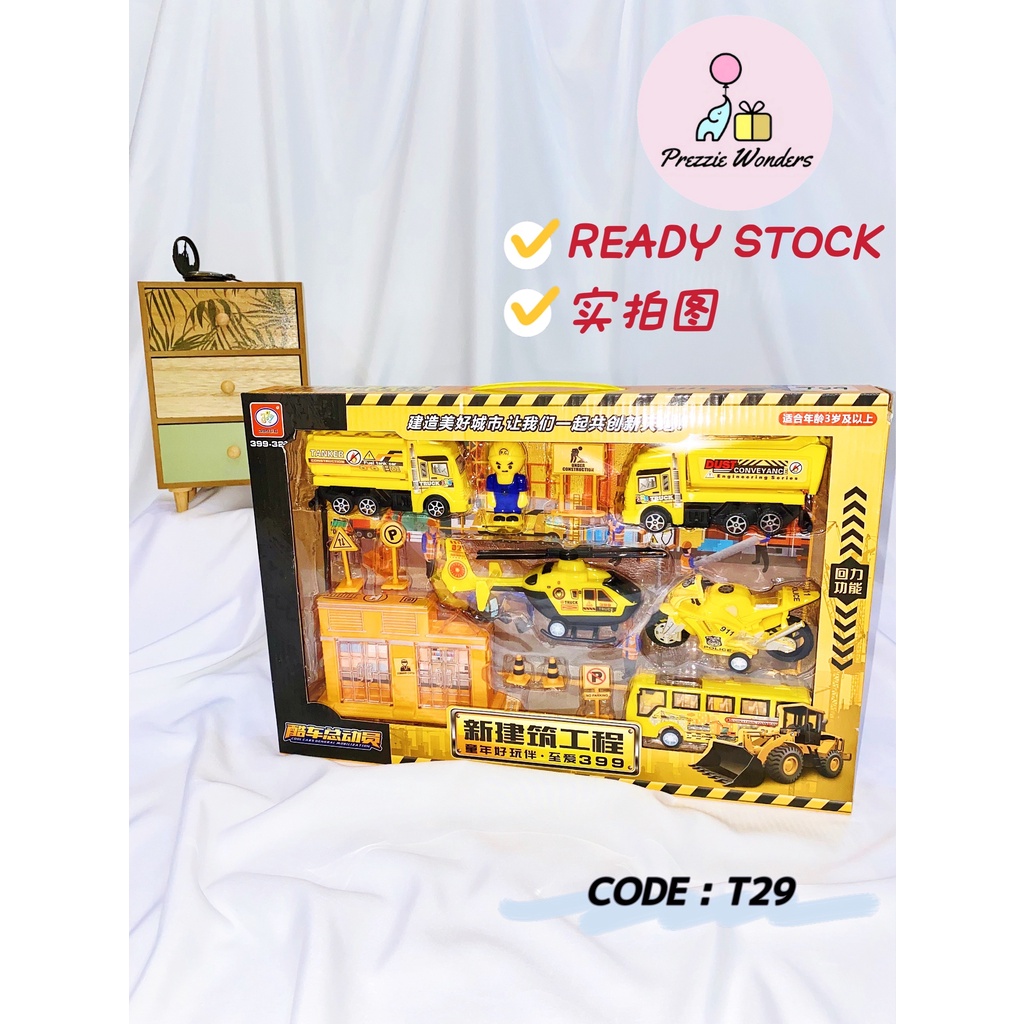 [Ready Stock] Construction Firefighter Airplane Urban Military Police Pull Back Transportation Set 儿童回力交通工具套装系列