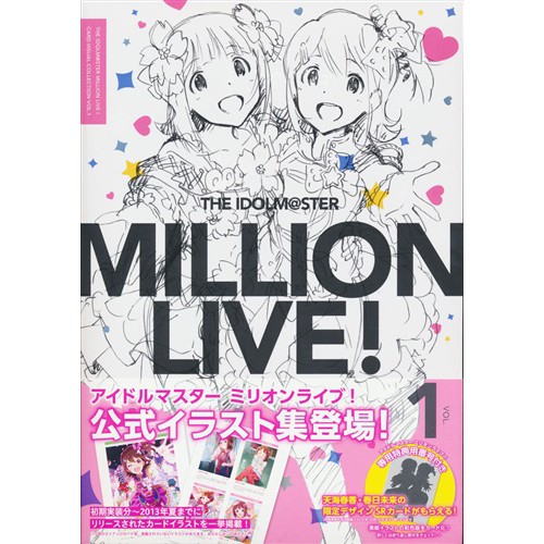 The Idolmaster Million Live Card Visual Collection Vol 1 Book Shopee Malaysia