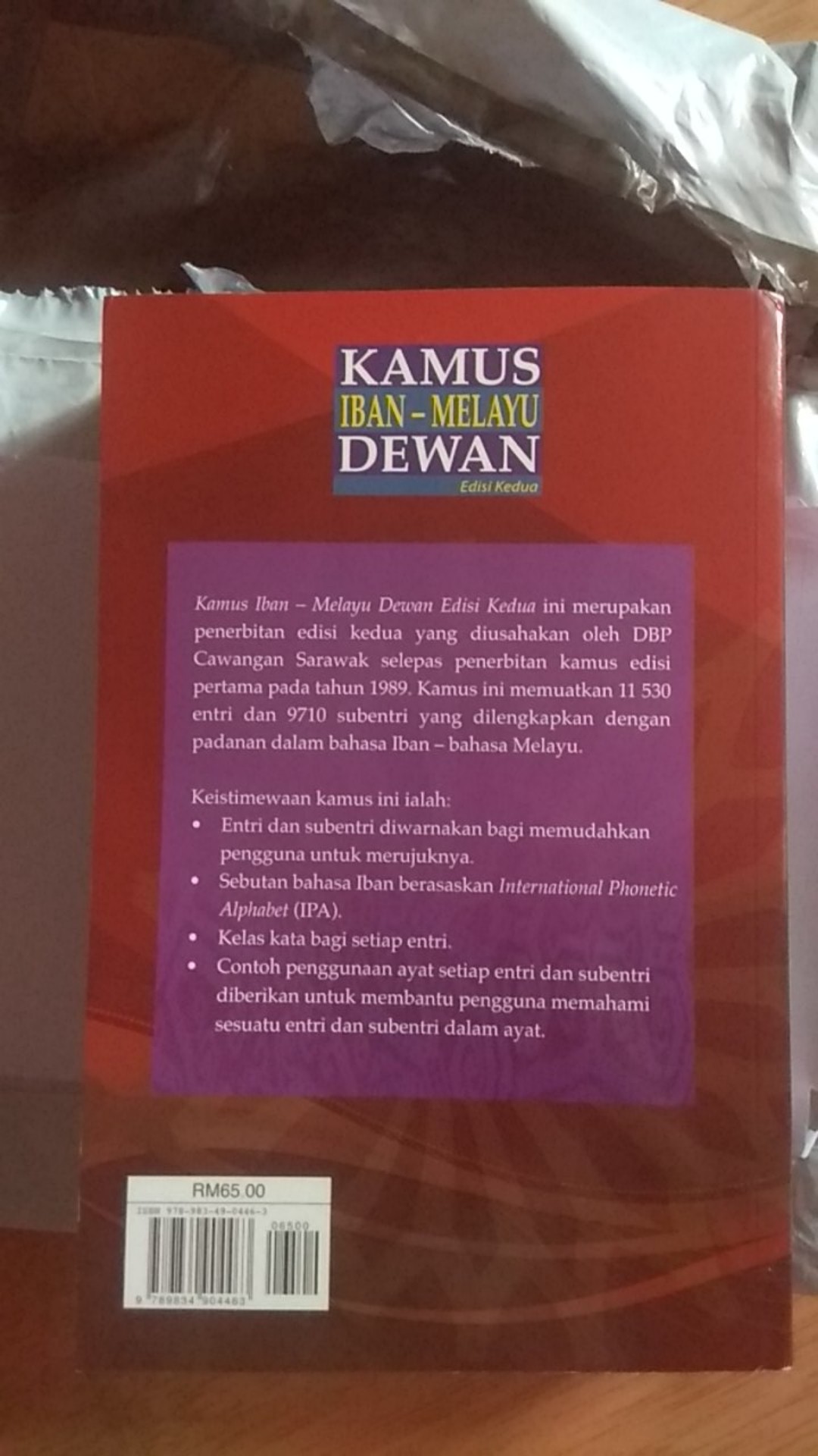 Dbp Kamus Dewan Iban Melayu Edisi Kedua Shopee Malaysia