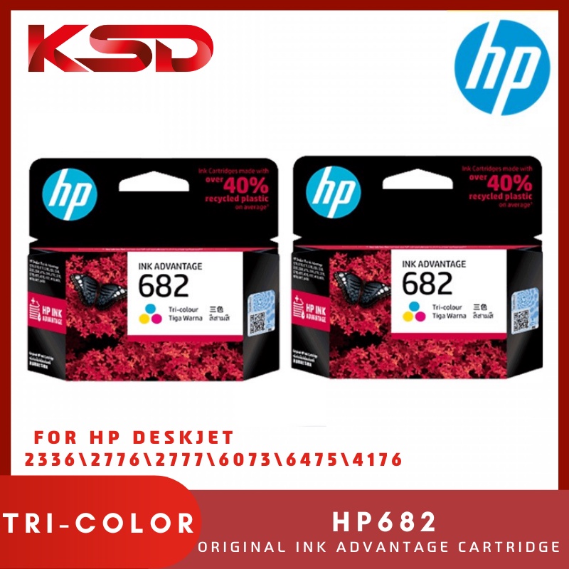 HP 682 Black Original Ink Advantage Cartridge (3YM77AA) /HP 682 Tri