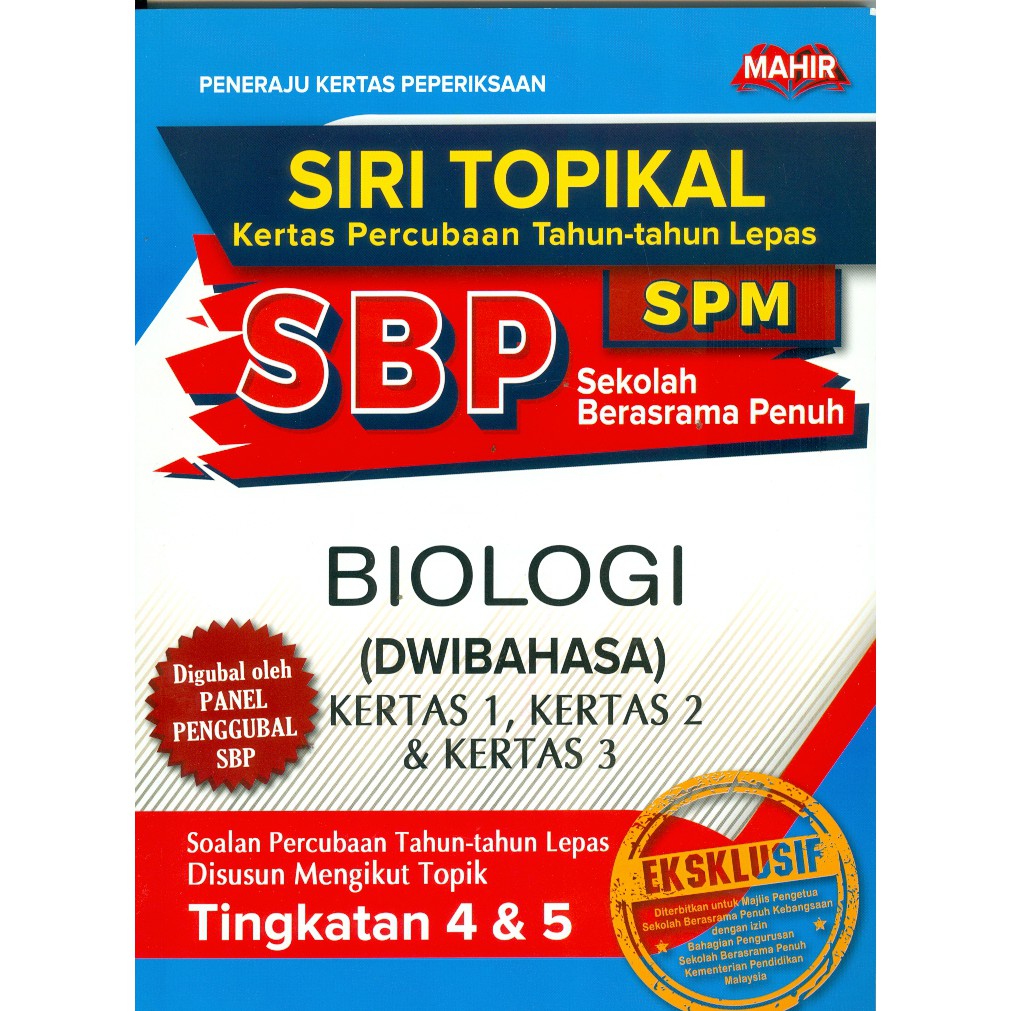 SIRI TOPIKAL KERTAS PERCUBAAN TAHUN-TAHUN LEPAS SBP BIOLOGI 