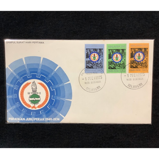 1975 25th Anniversary Of Malaysian Trade Union Congress Mtuc Fdc Note Minor Toning Shopee Malaysia