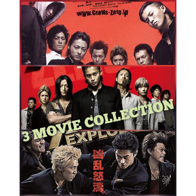 Crows Zero 3 Movie Collection Malay Eng Sub Shopee Malaysia