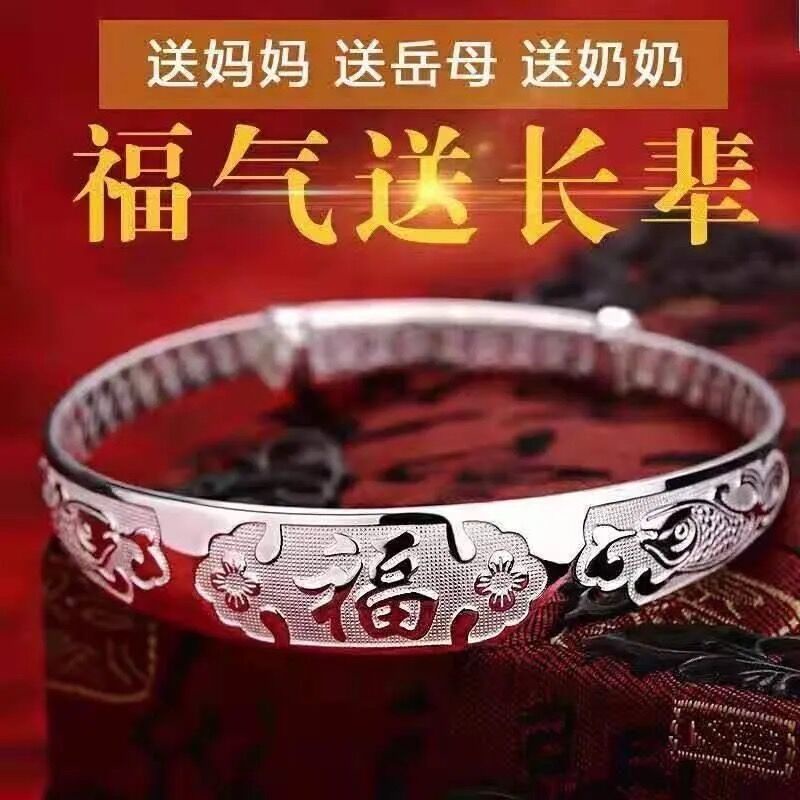 【纯银9999】bracelet Gift纯银手镯女9999足银镯子龙凤福妈妈婆婆生日节日银饰母亲节礼物新品 现货 22.6.22Sterling Silver Bracelet Female 9999 Sterling Silver Bracelet Long Fengfu Mother's Mother-in-law Birthday Holiday Silver Jewelry Mother's Day Gift