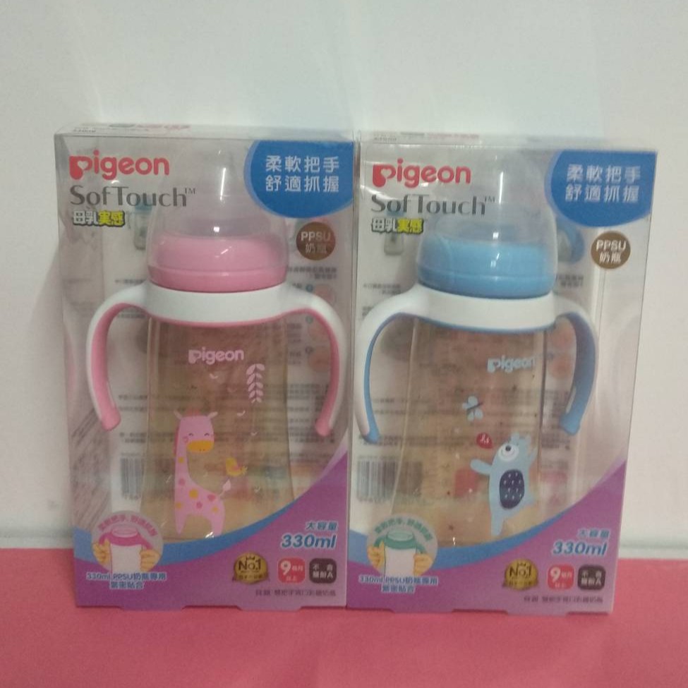 pigeon 330ml