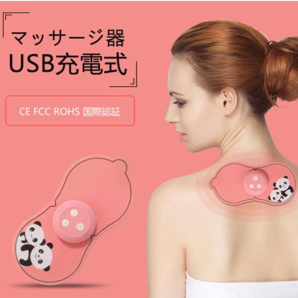 Shoulder Neck Massager EMS Cervical Spine Smart Home Fitness Pulse Mini Portable Massage Sticker Multifunctional Japan