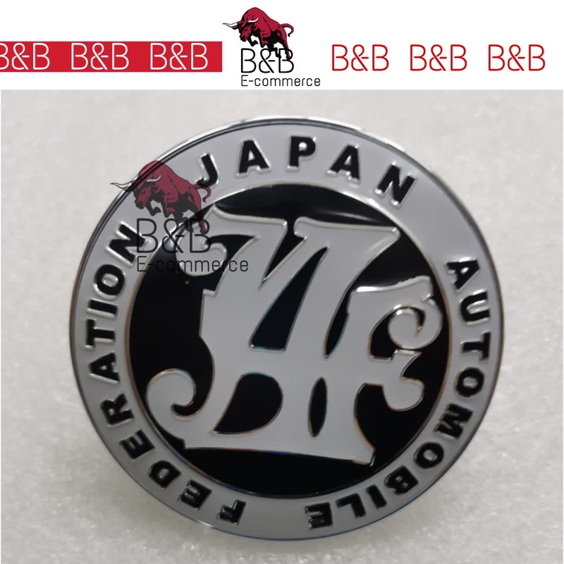 Grill Badge