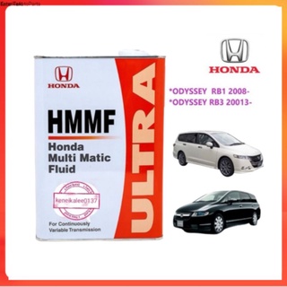 08260 99904 honda hmmf