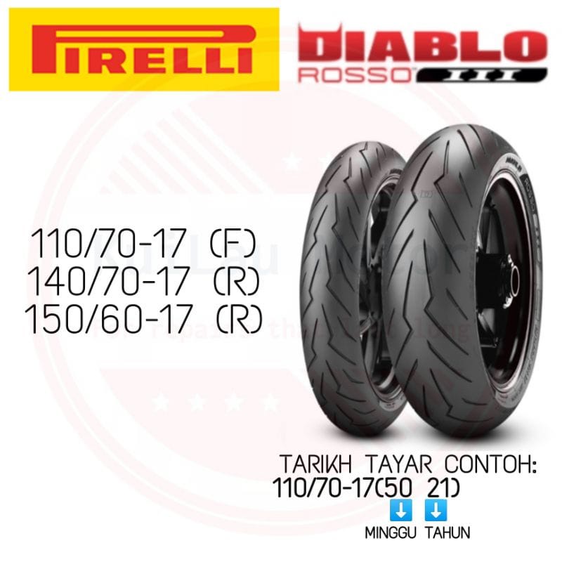 PIRELLI ディアブロロッソ3 110 140 70-17