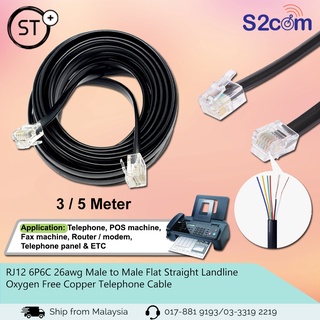 RJ12 6P6C 26awg Male to Male Flat Straight Landline Oxygen Free Copper Telephone Cable 