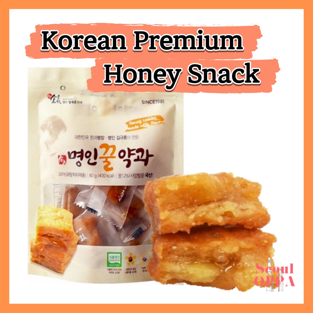 [Yakgwa] Korean Traditional Premium Mini Honey Pie Snacks Biscuits