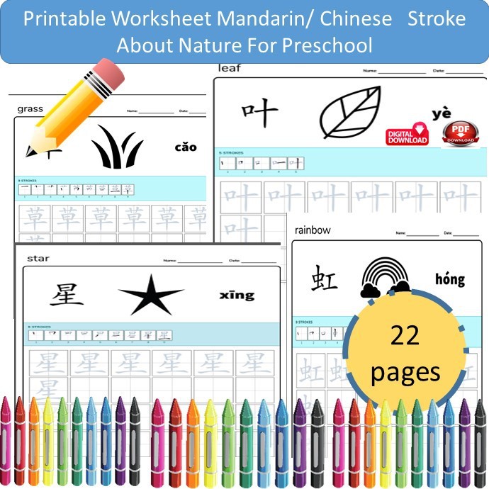 pdf file printable worksheet workbook mandarin chinese stroke about nature for preschool shopee malaysia