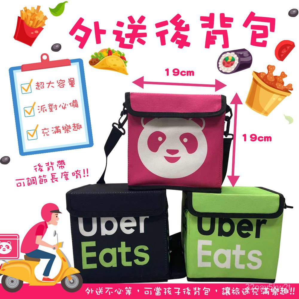 Buy Backpack Back Out Backpack uber eats foodpanda cLFe 