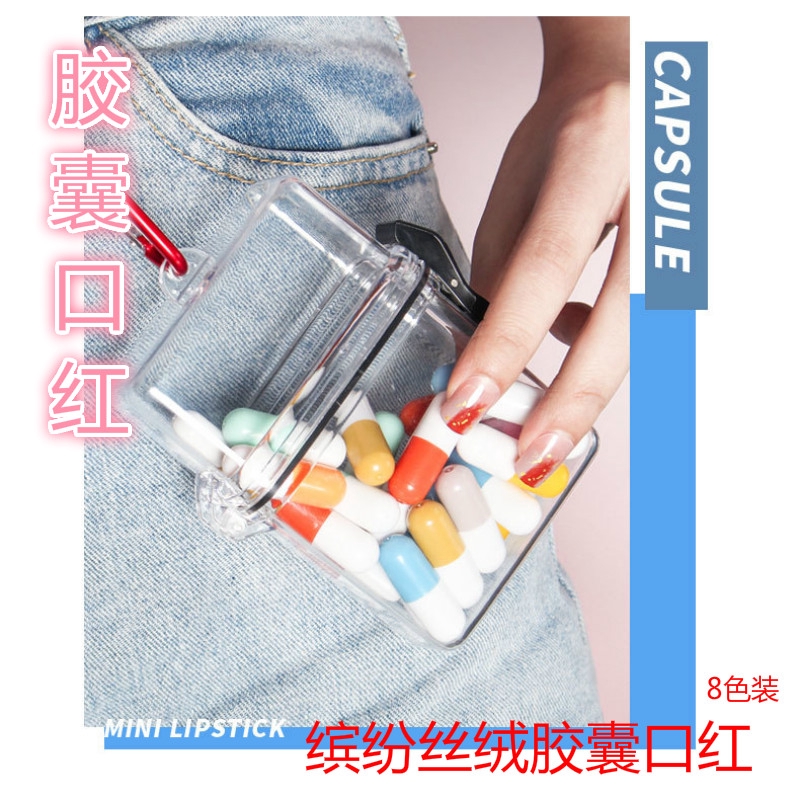 capsule lipstick set