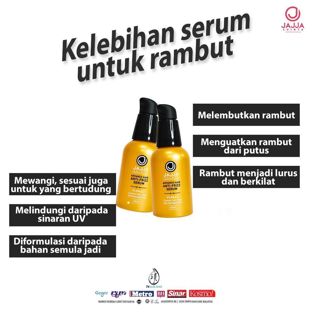 [READY STOCK] Advanced Hair Anti-Frizz Serum