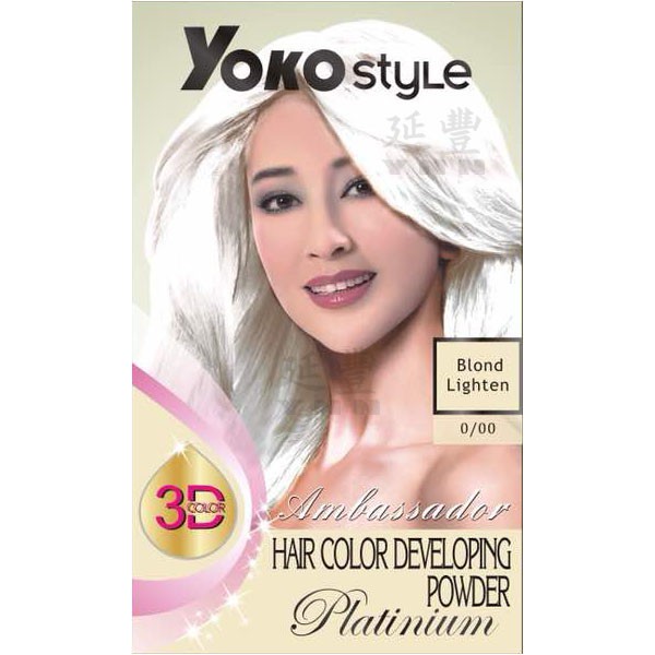 Yoko Style Hair Color Developing Powder 0 00 Blond Lighten