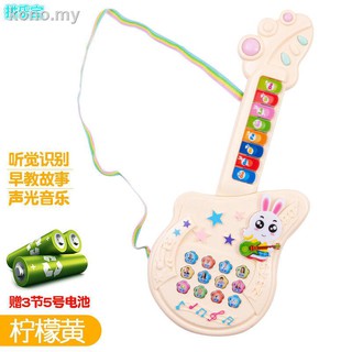 infant guitar toy