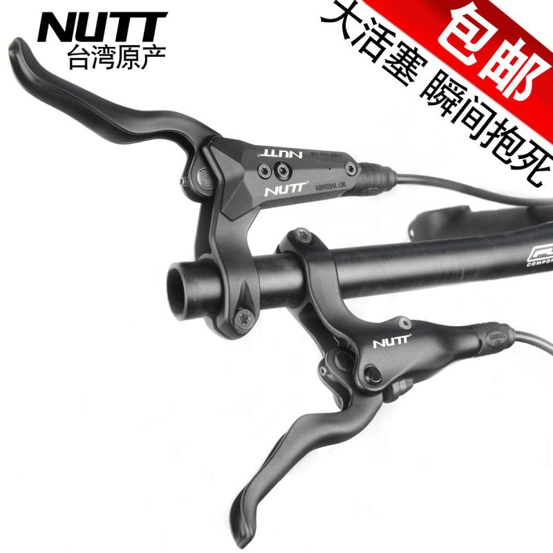 nutt hydraulic disc brake