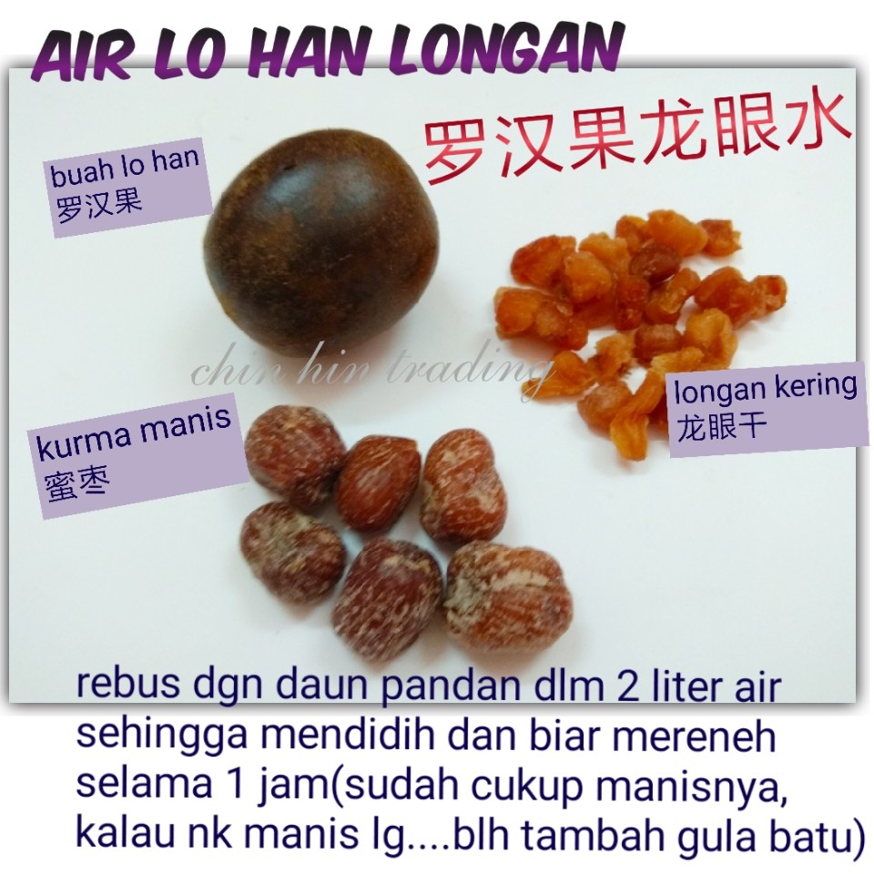 Ramuan Air Lo Han Longan罗汉果龙眼合剂