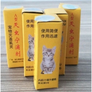 Cat Flea Tick Medicine Ubat Kutu Kucing  Shopee Malaysia