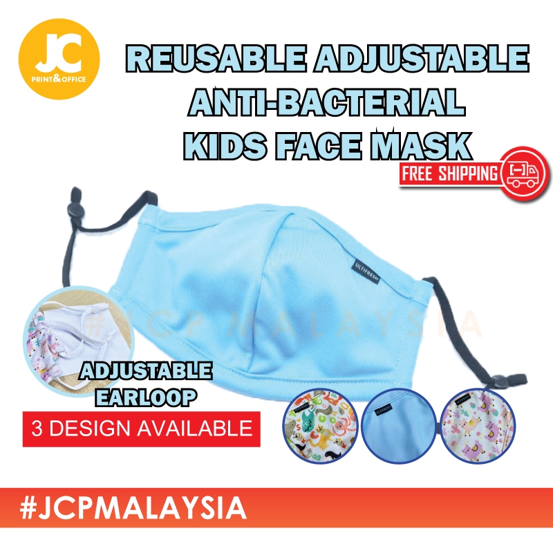 KIDS Anti Bacterial Comfortable Eco-Friendly Reusable Adjustable 3PLY Protective Face Mask Kids Mask - 1PC WITH 1FILTER