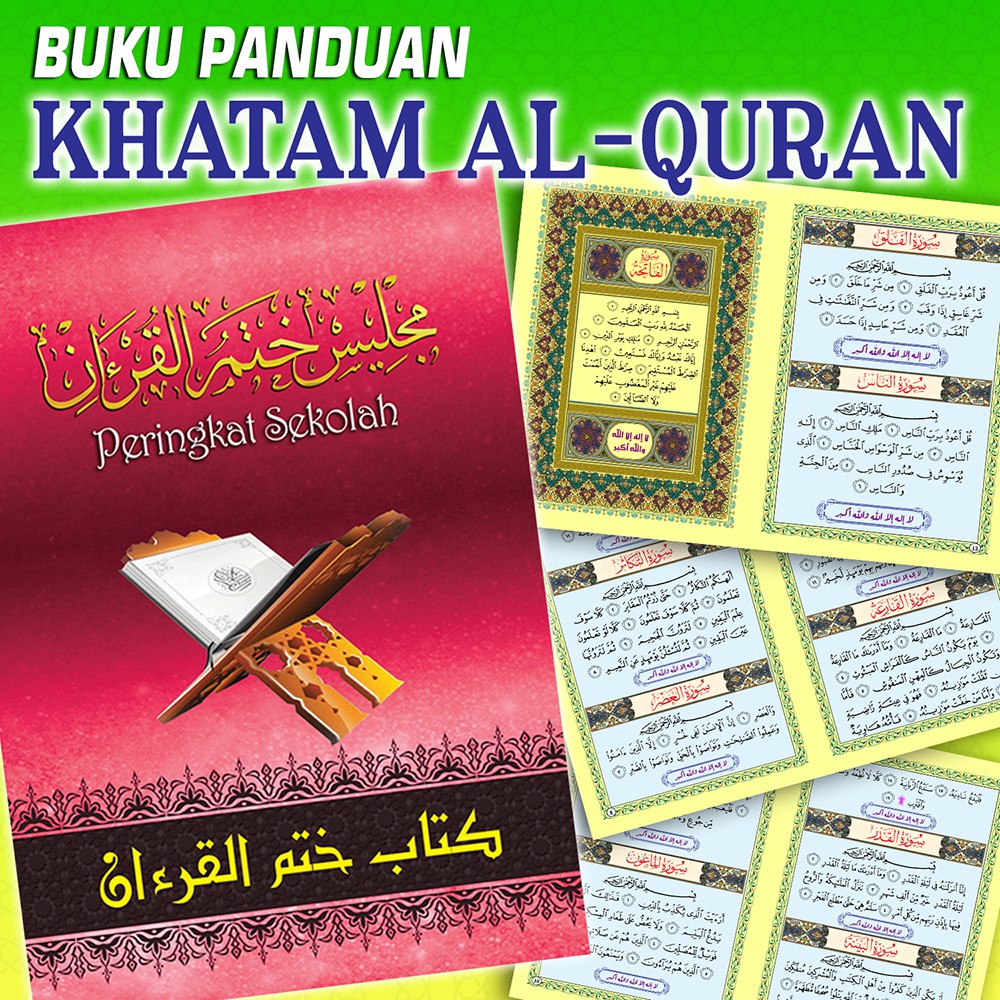 BUKU KHATAM AL-QURAN UNTUK MAJLIS KHATAM QURAN