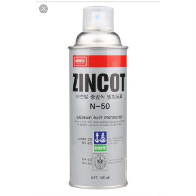 Korea Brand Nabakem Zincot N50 Cold Galvanised Paint Shopee Malaysia