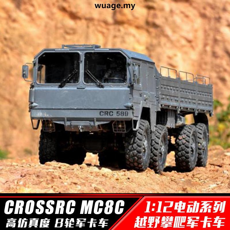 cross rc mc8