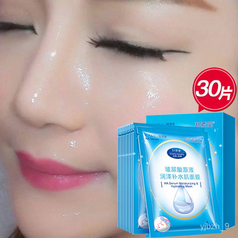 Skin Whitening and Spots Lightening Mask Hyaluronic Acid Freckle ...