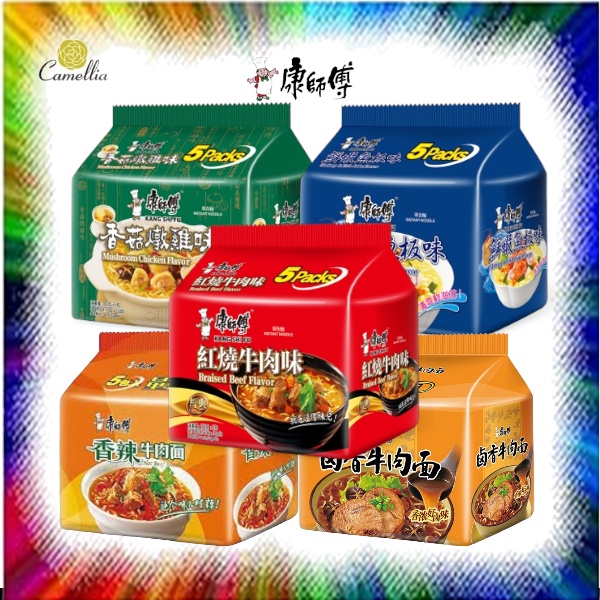 (Non-Halal) 新鮮現貨 康师傅方便面(單包/五连包) 红烧牛肉/香菇炖鸡/鲜虾鱼板面 Kang Shi Fu Instant Noodle Braised Beef/Chicken Mushroom/Shrimp & Fish