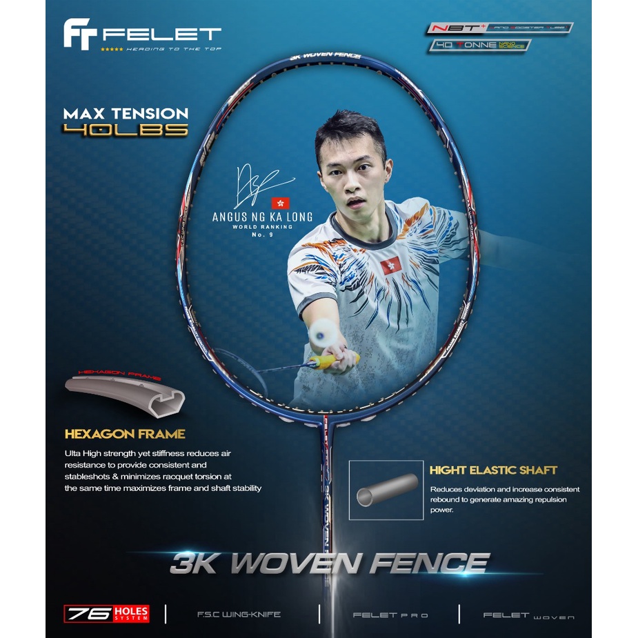 FELET Fleet 3k Woven Fence 3k Woven Technology Badminton Racket 100