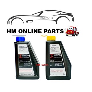 Mazda Original Automatic Transmission Fluid ATF-FZ SKY ACTIV Or ATF-MV ...