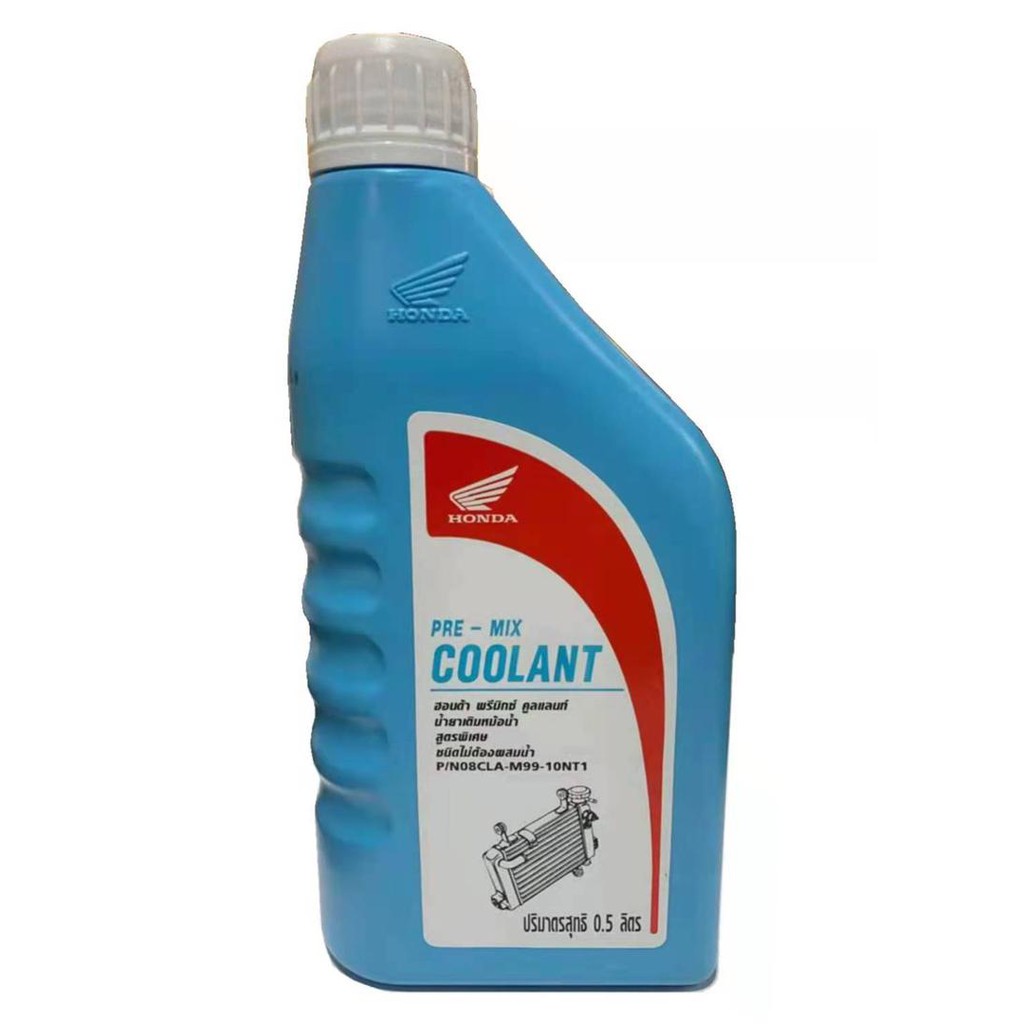 100% ORIGINAL COOLANT HONDA PRE-MIX BOON SIEW BSH RS150 RS 150 PCX 