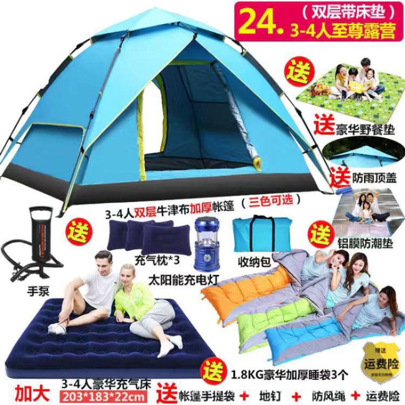 SET FULL CAMPING SET AUTOMATIC EASY CAMPING TENT Khemah Outdoor Camping