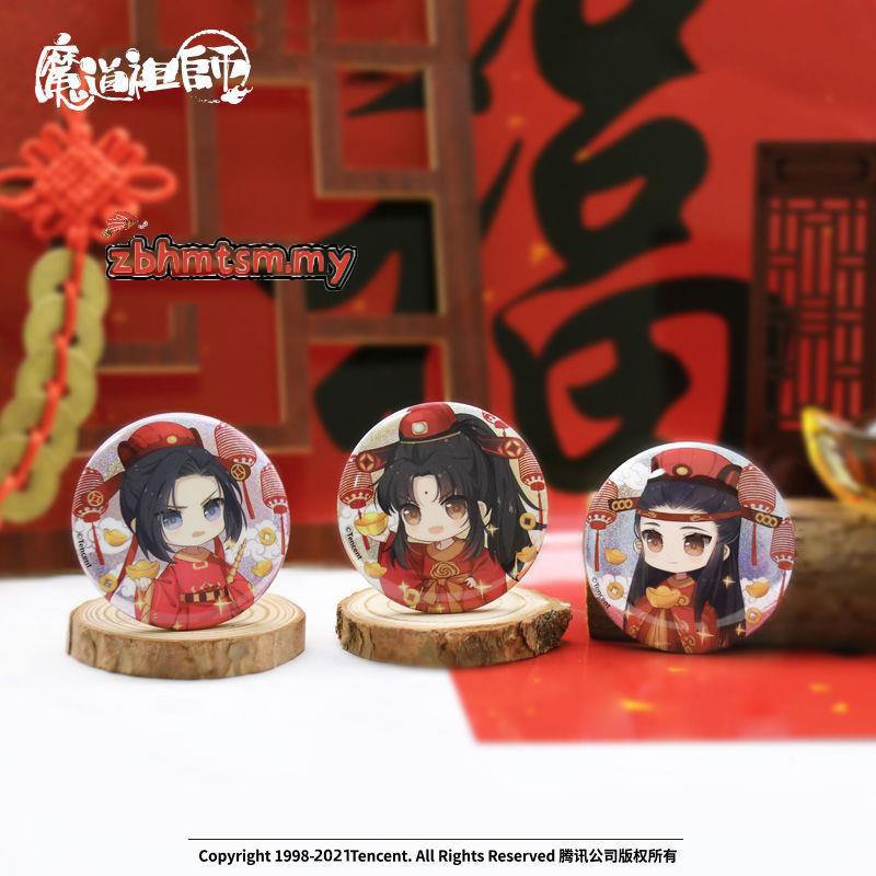 Mo Dao Zushi Animation Peripheral Wei Wuxian Lan Wangji Jian魔道祖师动画周边魏无羡蓝忘机江澄新春财神双闪徽章吧唧正版zbhmtsm My5 25