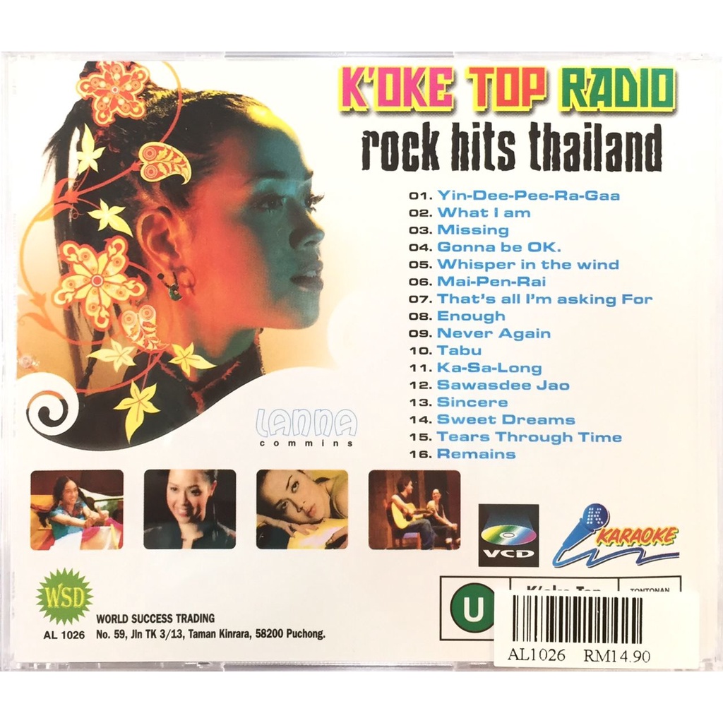Thai Karaoke K'OKE TOP RADIO ROCK HITS THAILAND (VCD) | Shopee Malaysia