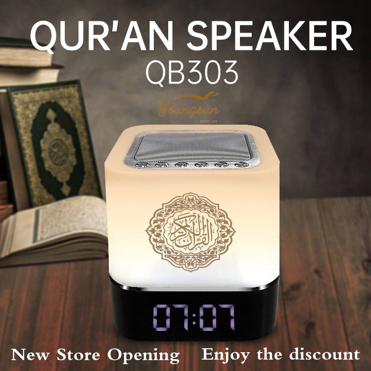 Azan Bluetooth Speaker Wireless Remote LED Night Light APP Control Digital AZAN Clock with Quran Recitation Translation Quran Speaker Equantu QB303