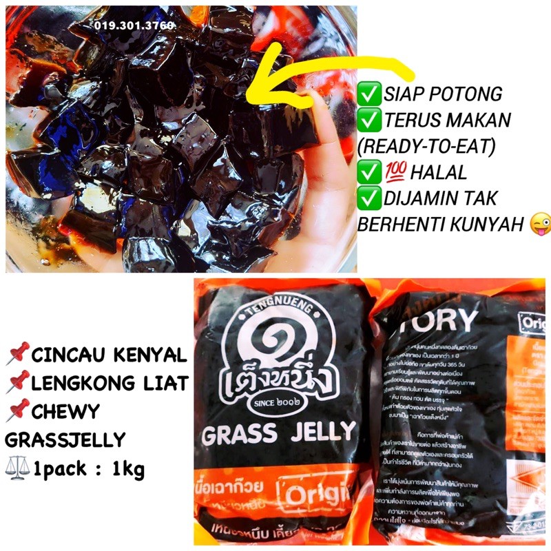 Cincau Kenyal Thailand Chewy Grass Jelly Thailand Chewy Mushy Jelly