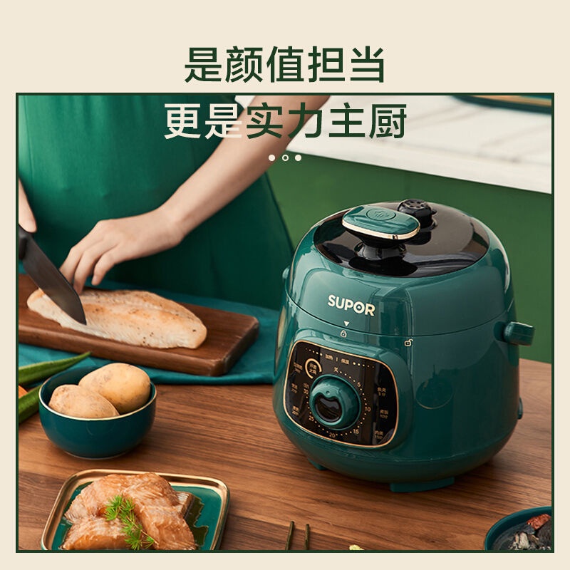 Electric Pressure Cooker Automatic High Pressure Cooker Small 1.8L Smart Household Multifunctional Rice Cooker Rice Cooker