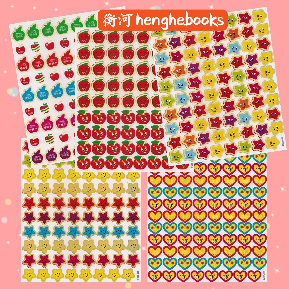 【3 pcs】 Children Reward Stickers Smile Stars Decal Kids Teacher Label Sticker Kindergarten Baby First Grade 儿童奖励贴纸教师学校