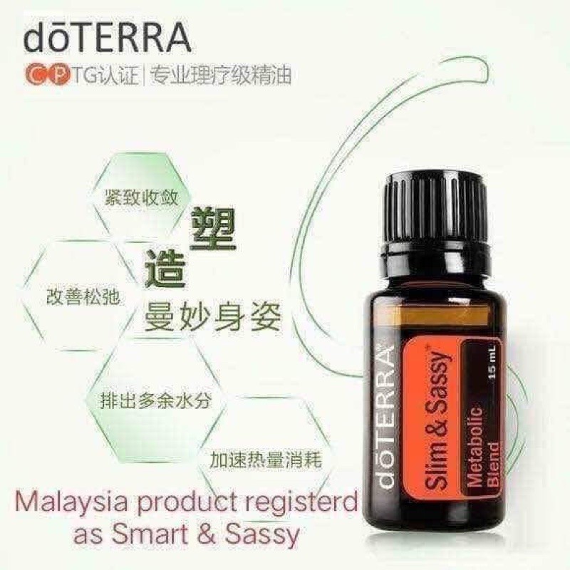 Buy Dōterra Smart And Sassy Essential Oil 15ml Seetracker Malaysia