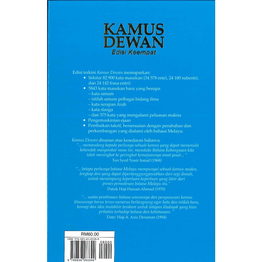 2021 Kamus Dewan Edisi Keempat Shopee Malaysia