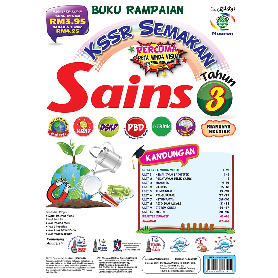 Buku Rampaian KSSR Semakan Sains Tahun 3  BeeCost