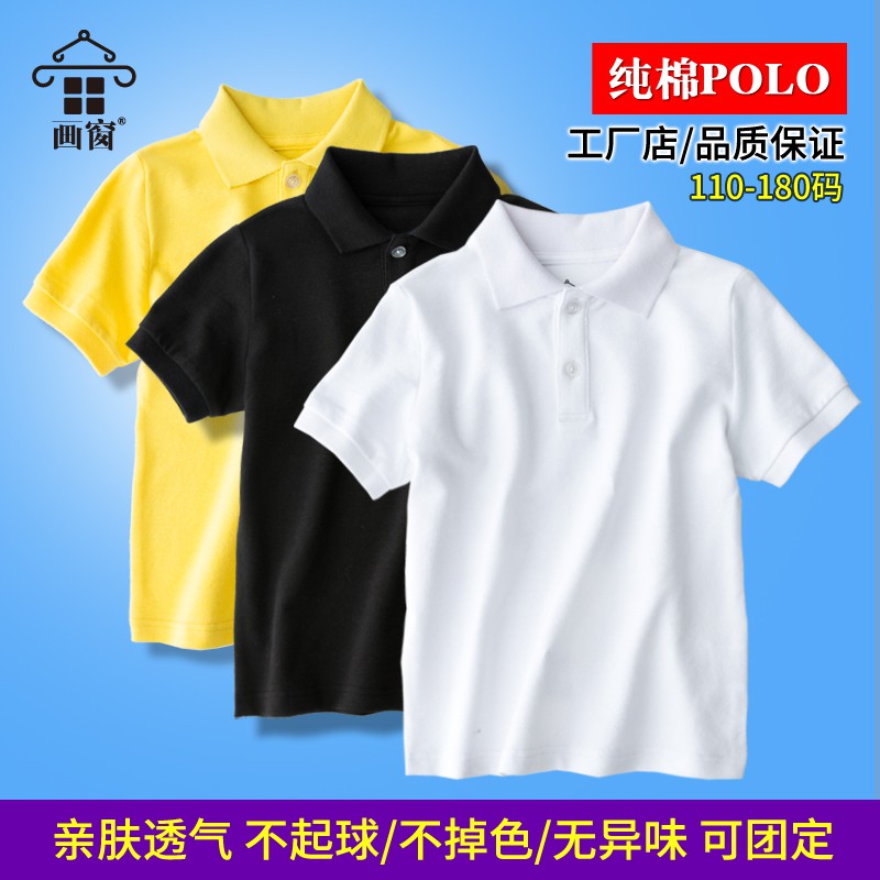 2-3 white polo shirts